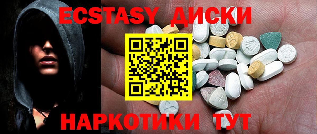 Качканар  ЭКСТАЗИ Philipp Plein  Вход с VPN  Ecstasy  Экстази Дубай 