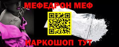дживик Бийск