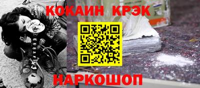 шишки Берёзовский