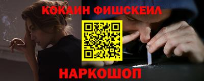 мефедрон Беслан