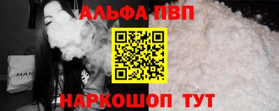 мефедрон Беслан