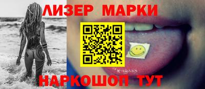 мефедрон Беслан