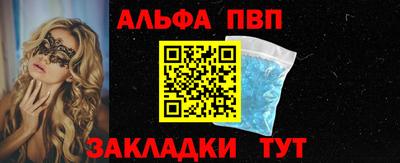 мефедрон Беслан