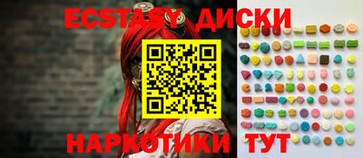 шишки Берёзовский