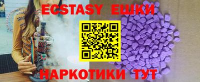 шишки Берёзовский