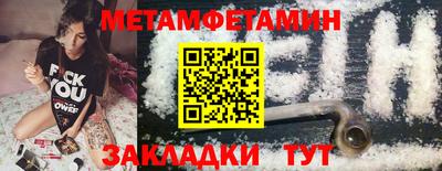 дживик Бийск