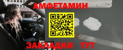 мефедрон Беслан