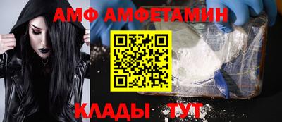 мефедрон Беслан