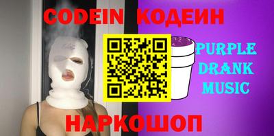 мефедрон Беслан