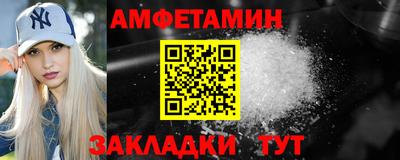 шишки Берёзовский