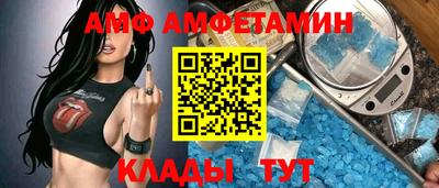 мефедрон Беслан