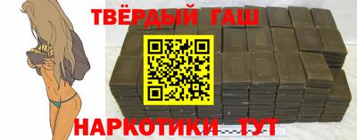 шишки Берёзовский