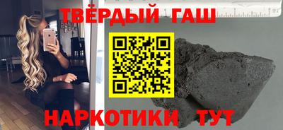 мефедрон Беслан