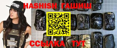 шишки Берёзовский