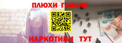 дживик Бийск