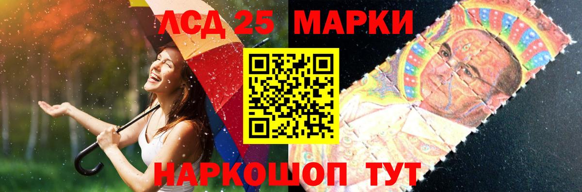 ЛСД экстази ecstasy Качканар