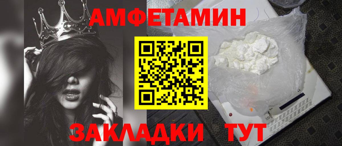 Качканар  Первитин мет  Первитин мет  Вход с VPN 