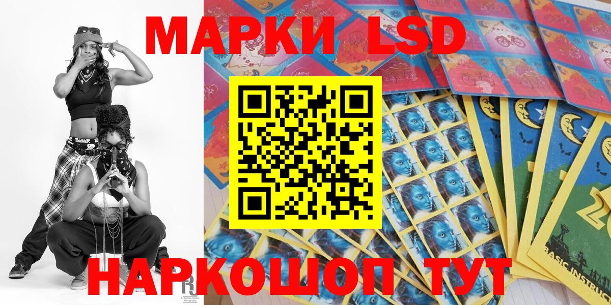 Качканар  Марки 25I-NBOMe 1500мкг  Вход с VPN 